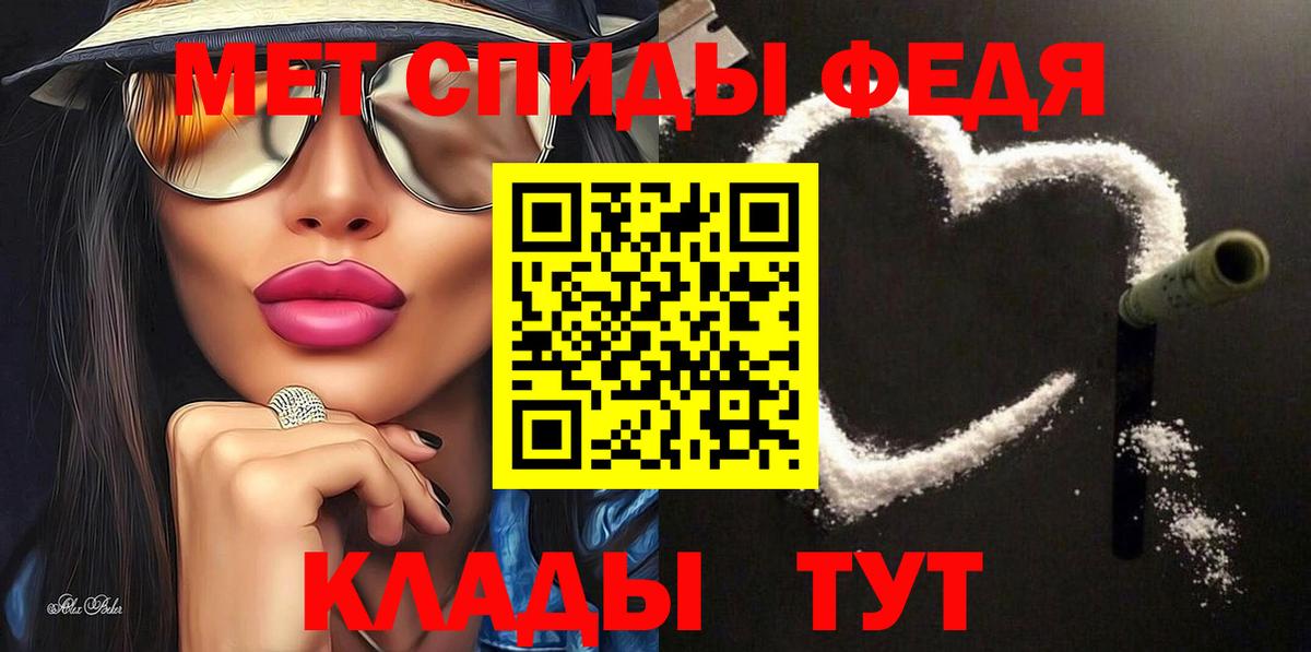 Балтийск  Амфетамин  Вход с VPN  Амфетамин  Амфетамин 98% 