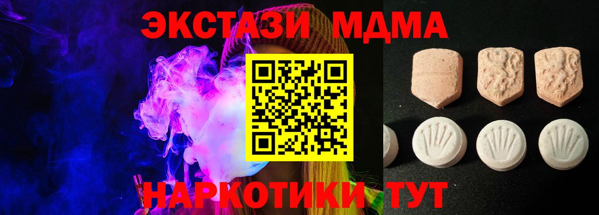 Балтийск  ЭКСТАЗИ Philipp Plein  Вход с VPN  ЭКСТАЗИ Philipp Plein 