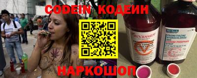 стафф Пушкино