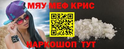 стафф Пушкино
