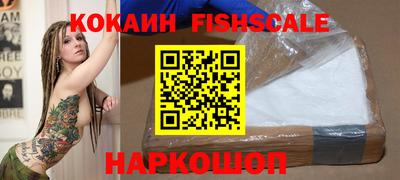 стафф Пушкино