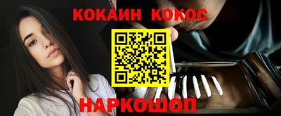 стафф Пушкино