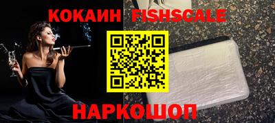 стафф Пушкино