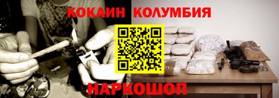 стафф Пушкино