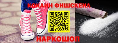стафф Пушкино