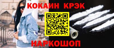 стафф Пушкино
