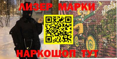 стафф Пушкино