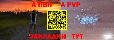 гашиш Пугачёв