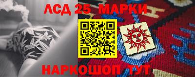 стафф Пушкино