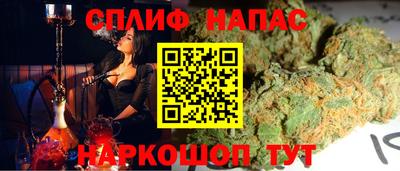 гашиш Пугачёв
