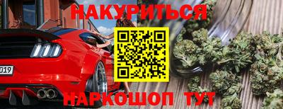 гашиш Пугачёв