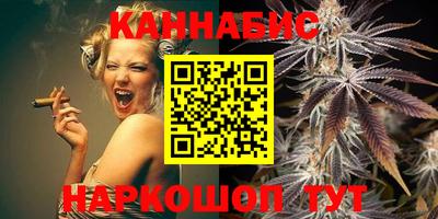 стафф Пушкино