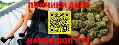 стафф Пушкино
