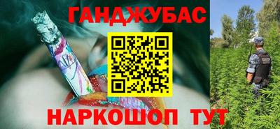 гашиш Пыть-Ях