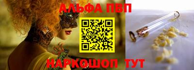 стафф Пушкино