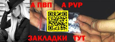 гашиш Пугачёв