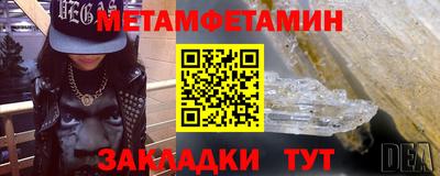стафф Пушкино