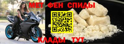 гашиш Пугачёв