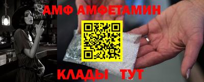 стафф Пушкино