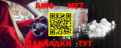 гашиш Пугачёв