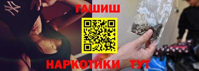 гашиш Пугачёв