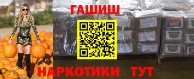 стафф Пушкино