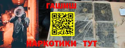 гашиш Пугачёв