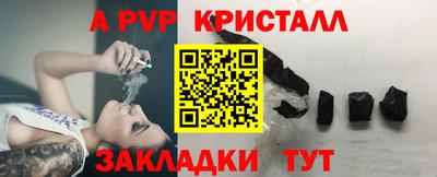 гашиш Пугачёв
