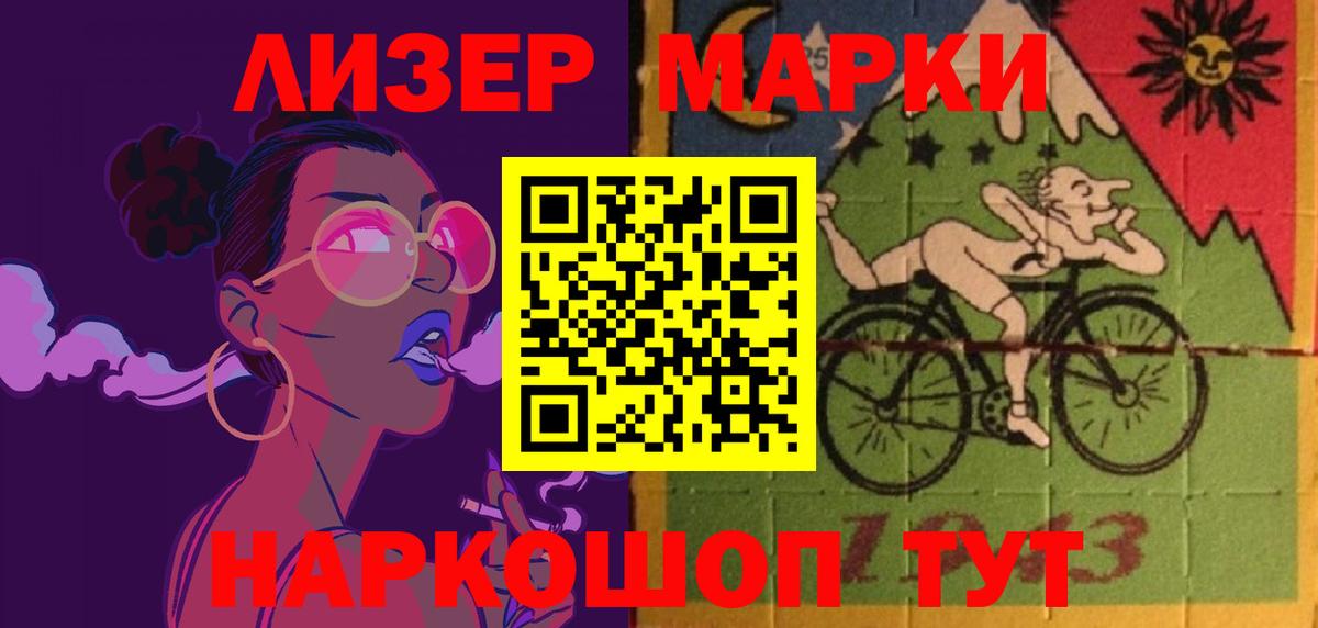 Лсд 25 экстази ecstasy  Вход с VPN  Балтийск 