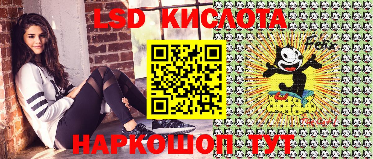 Балтийск  Марки 25I-NBOMe 1,8мг  Вход с VPN  Марки 25I-NBOMe 1,8мг 