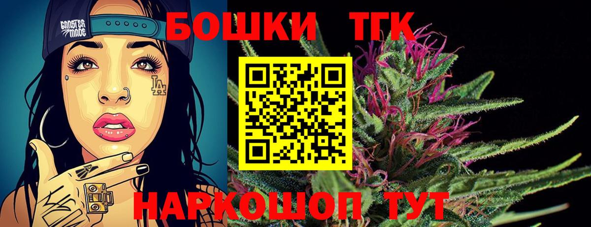 Бошки марихуана OG Kush Балтийск